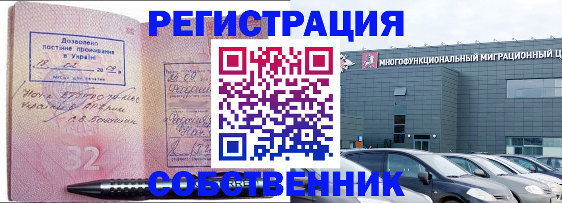 найти адрес прописки в Пущино