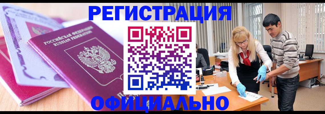 найти адрес прописки в Пущино